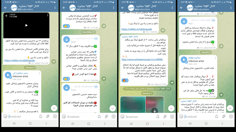 اعضای گروه مشاوره راه بین در تلگرام